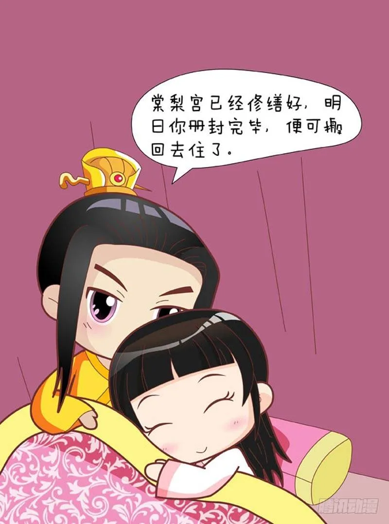 第56集（中） 第11页