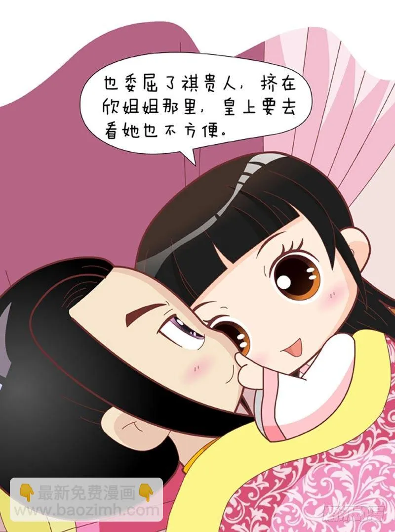 第56集（中） 第12页