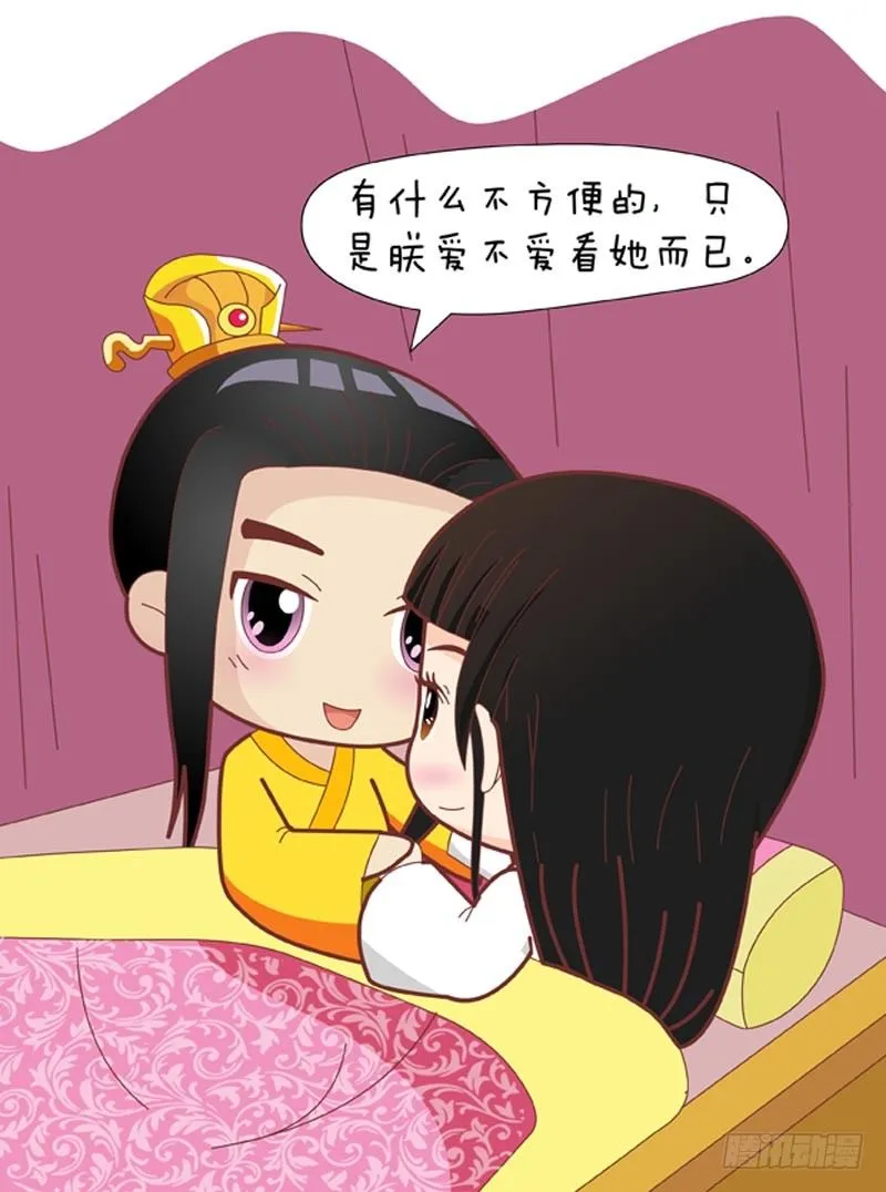 第56集（中） 第13页