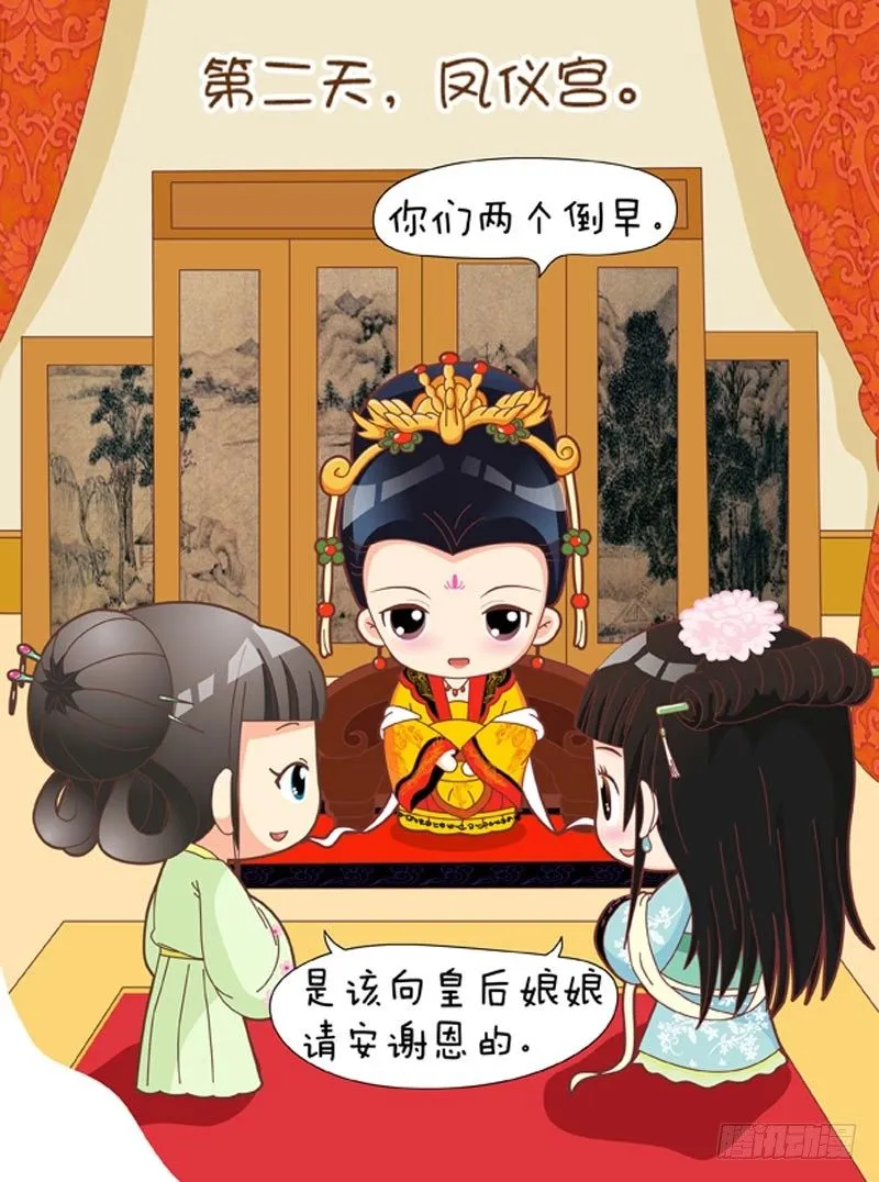 第56集（中） 第17页