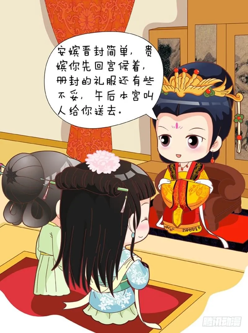第56集（下） 第1页