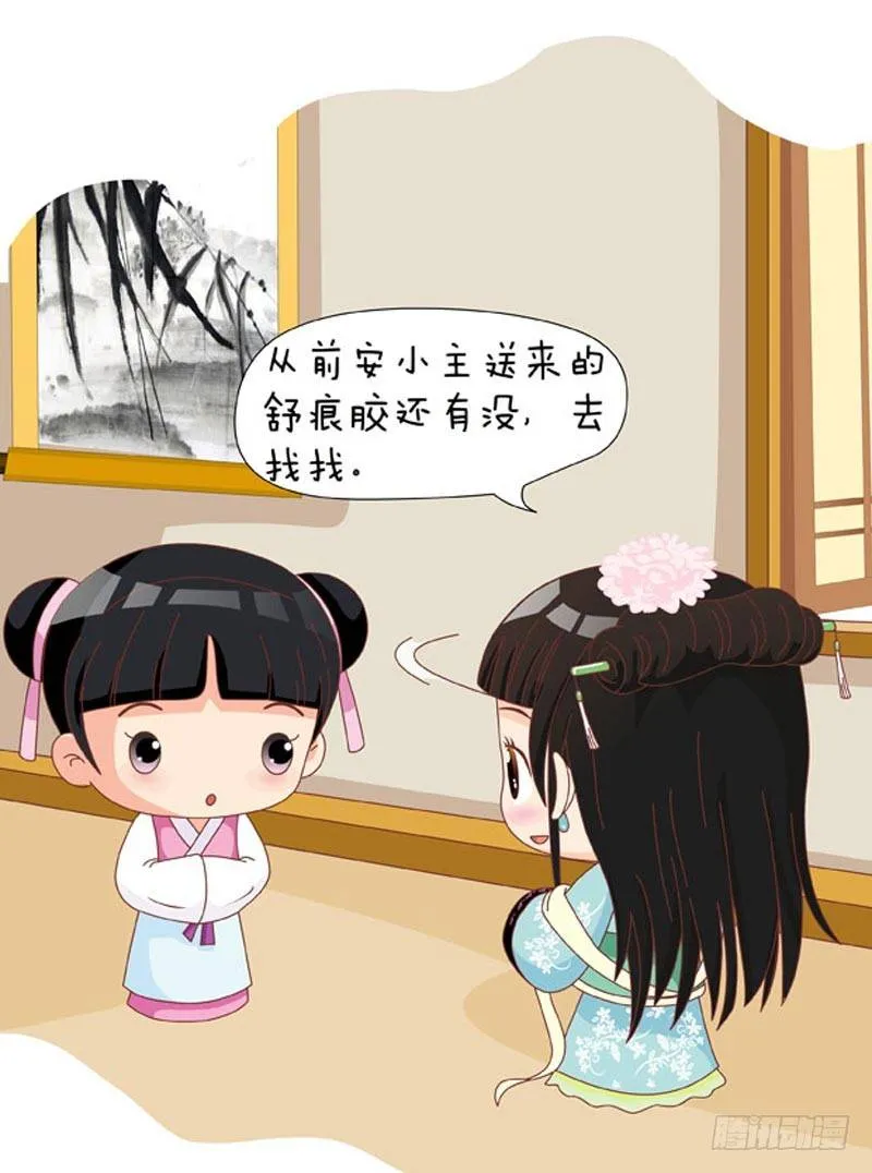 第56集（下） 第4页