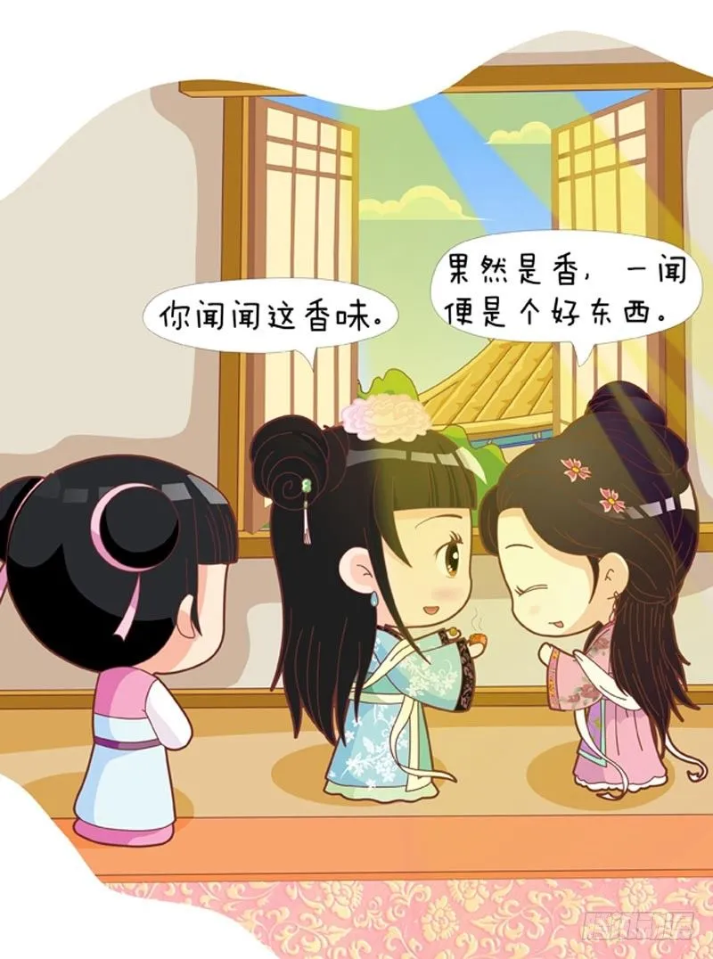 第56集（下） 第6页