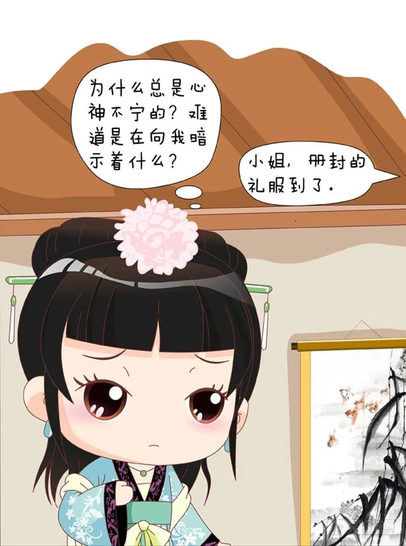 第56集（下） 第13页