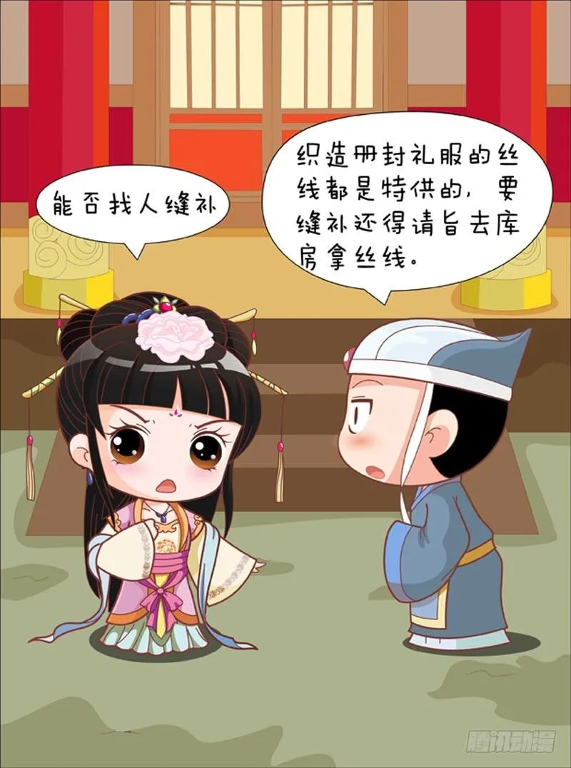 第57集（上） 第2页
