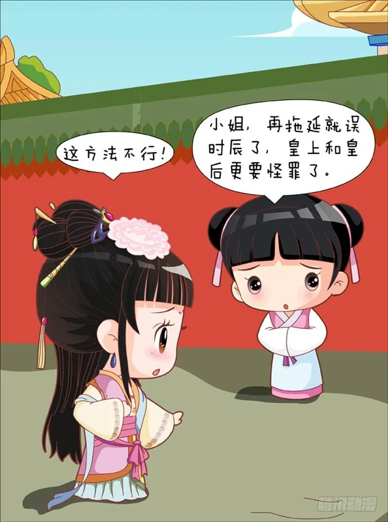 第57集（上） 第3页