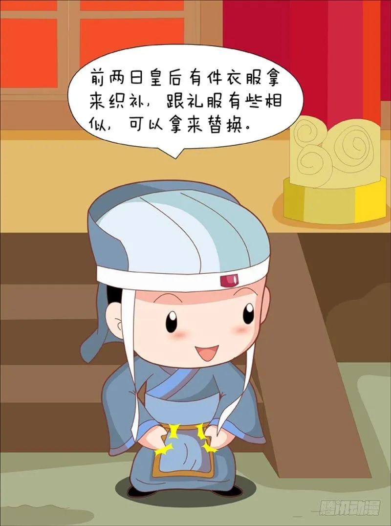 第57集（上） 第4页