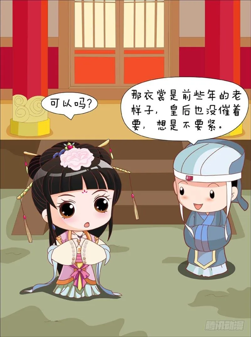 第57集（上） 第5页