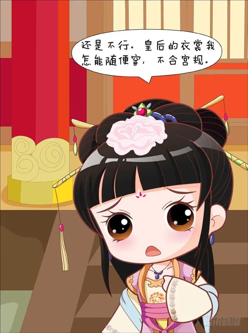 第57集（上） 第6页