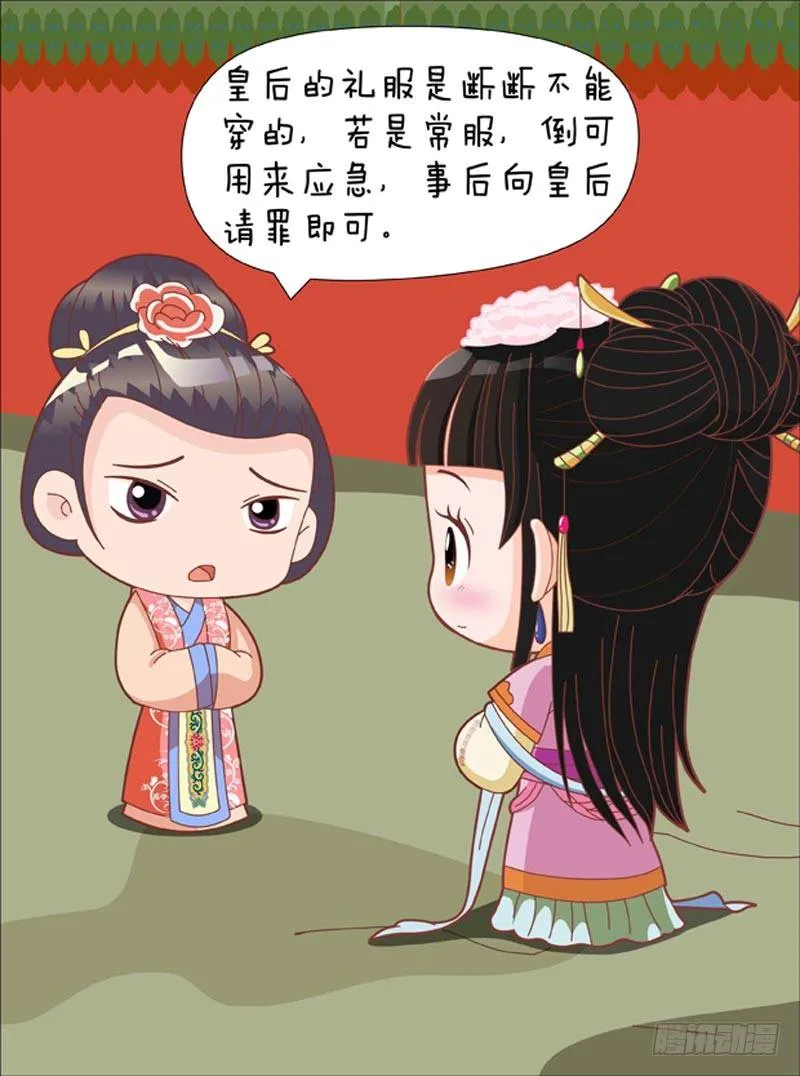 第57集（上） 第7页