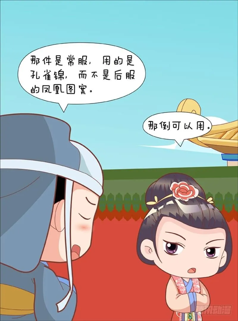 第57集（上） 第8页