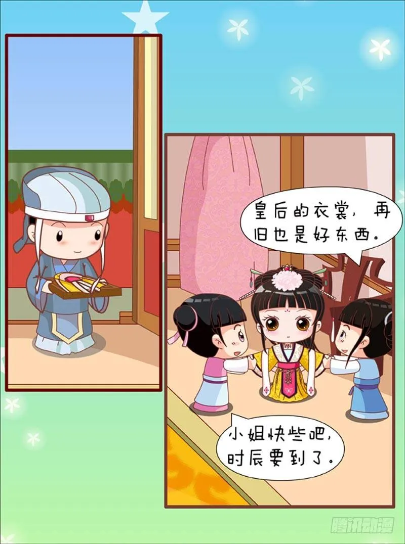 第57集（上） 第9页