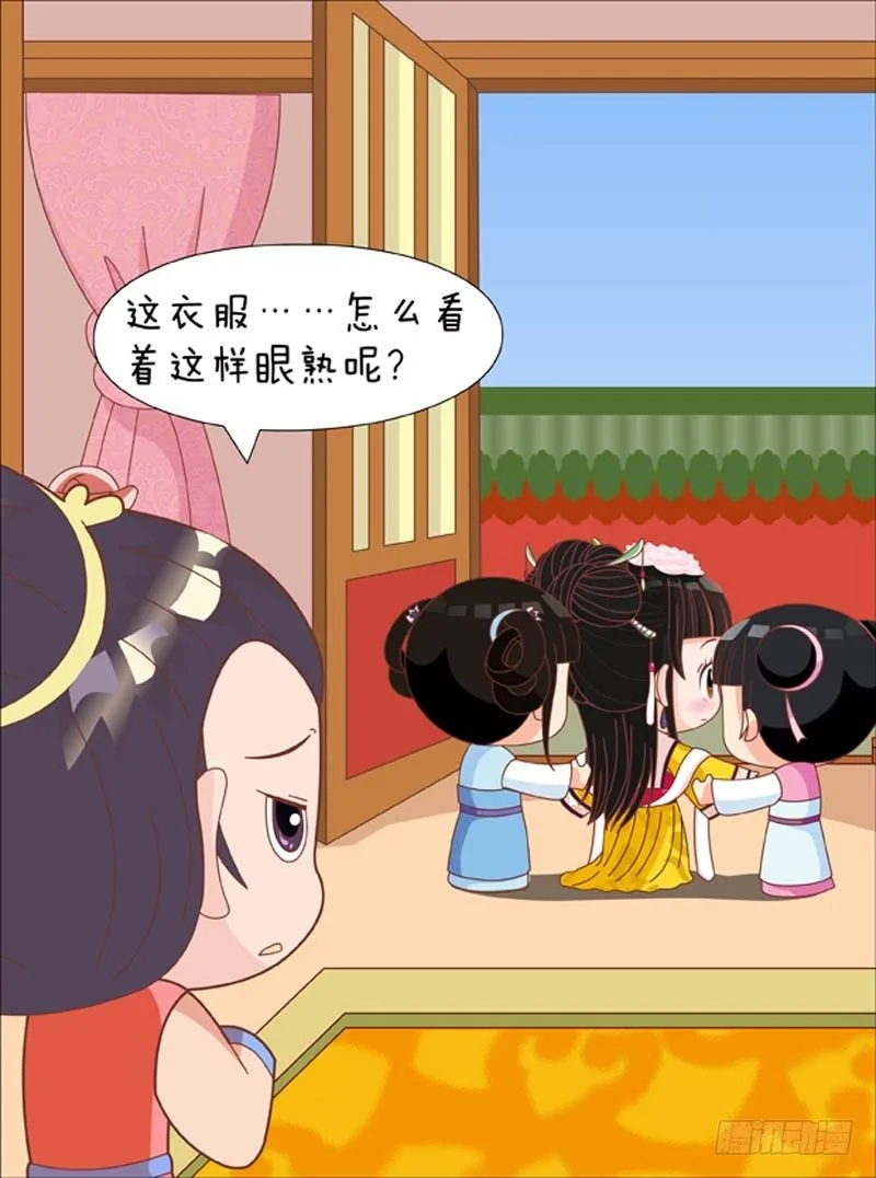 第57集（上） 第10页