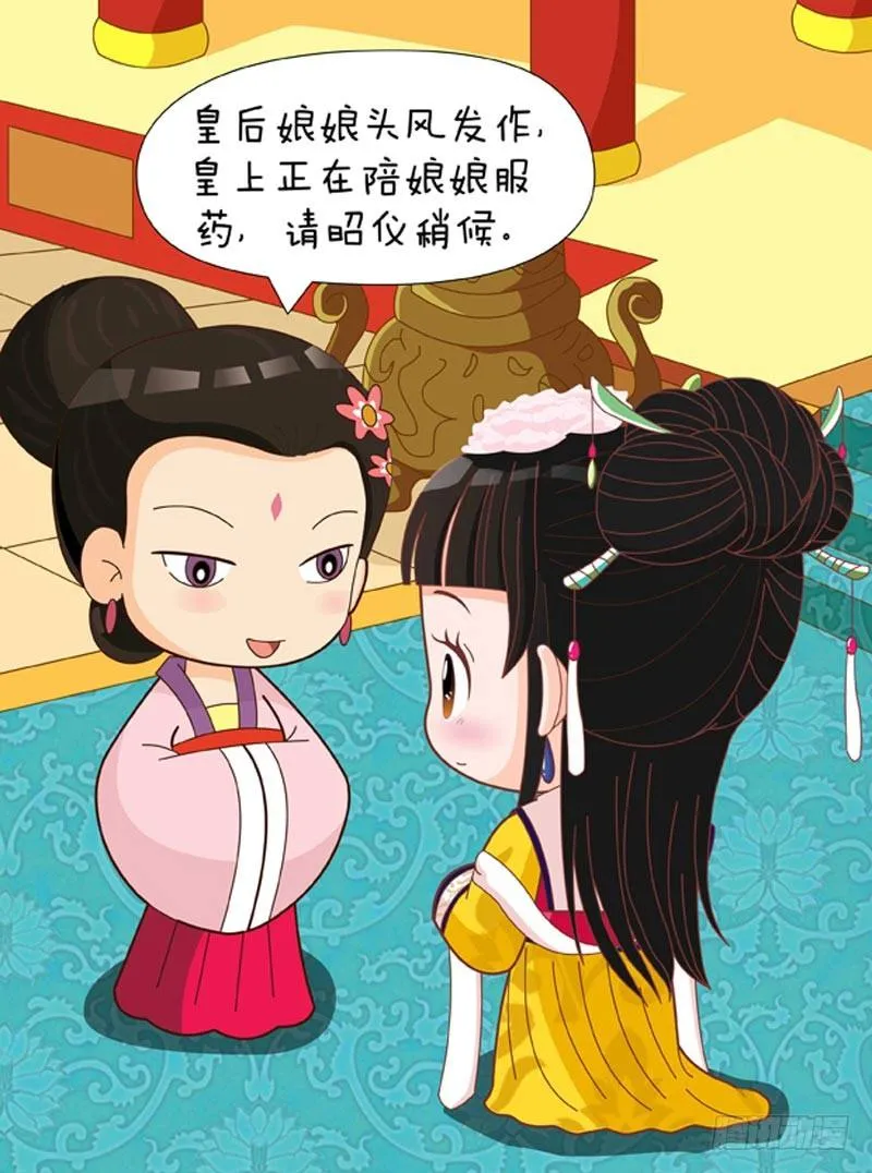 第57集（上） 第12页