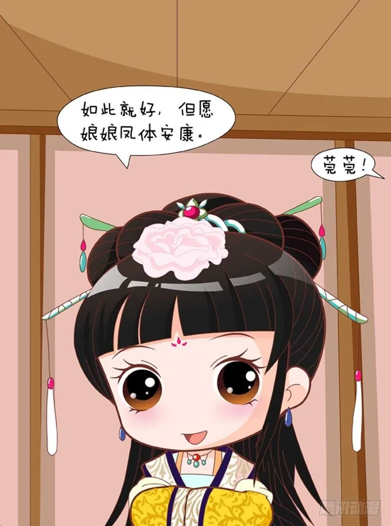 第57集（上） 第14页