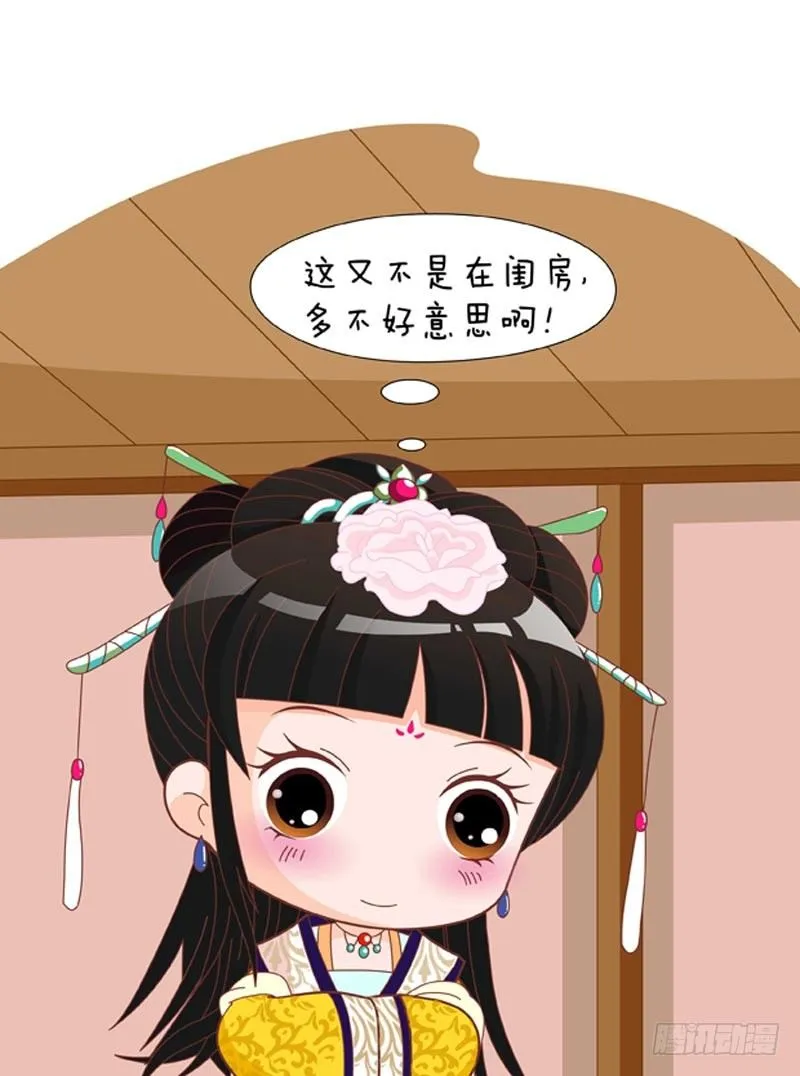 第57集（上） 第16页