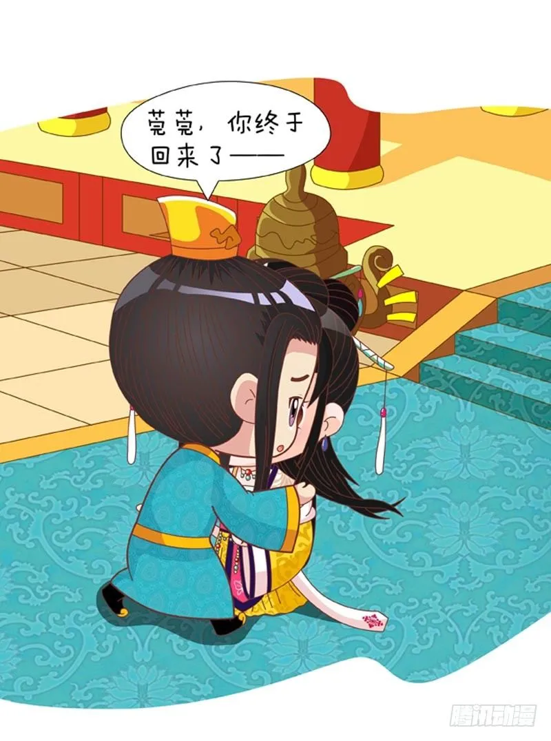 第57集（上） 第17页