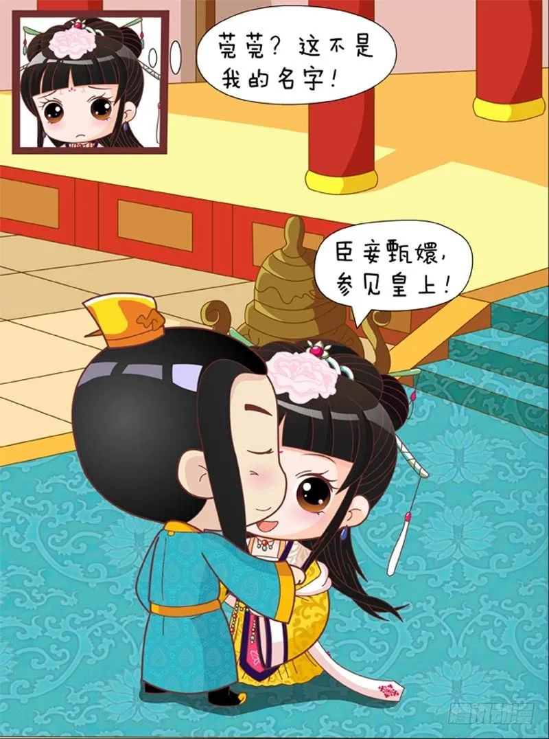 第57集（中） 第1页