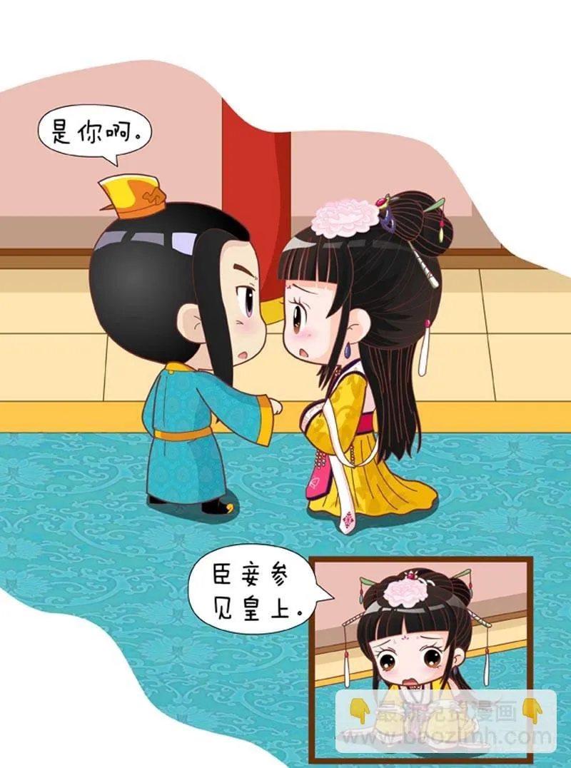 第57集（中） 第2页