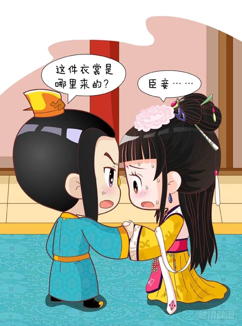 第57集（中） 第3页