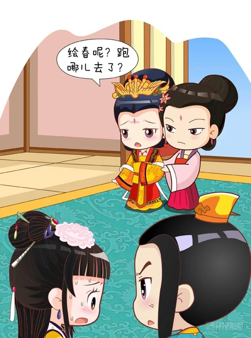 第57集（中） 第4页