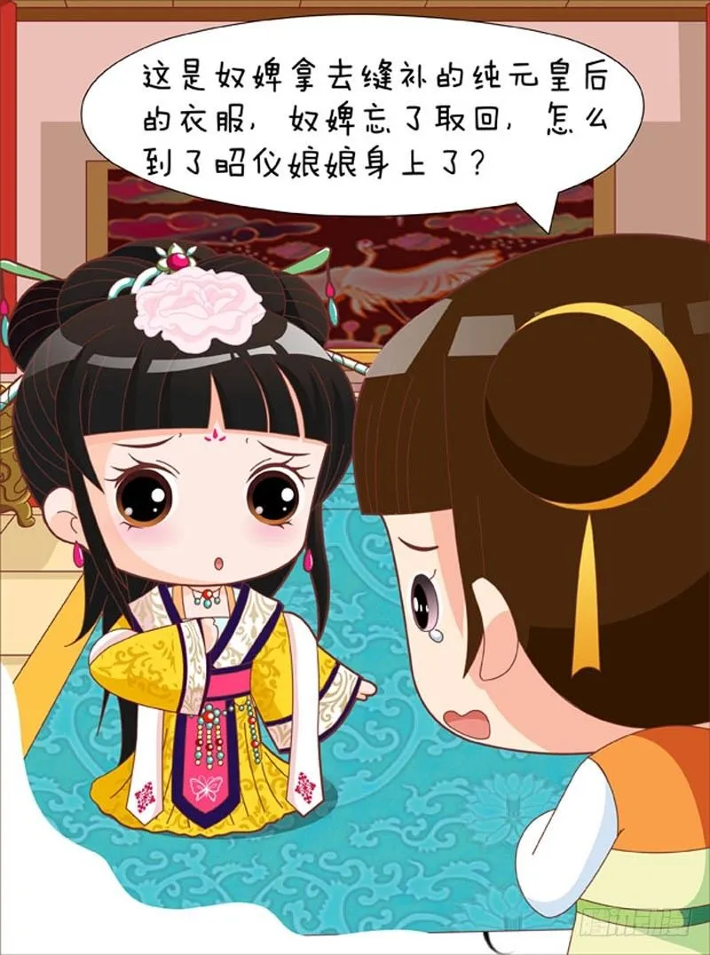 第57集（中） 第6页