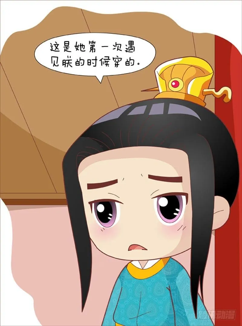 第57集（中） 第9页