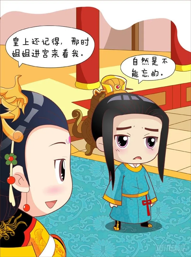第57集（中） 第10页