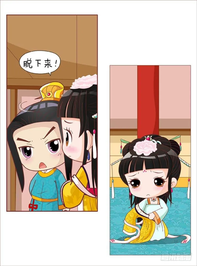 第57集（中） 第12页