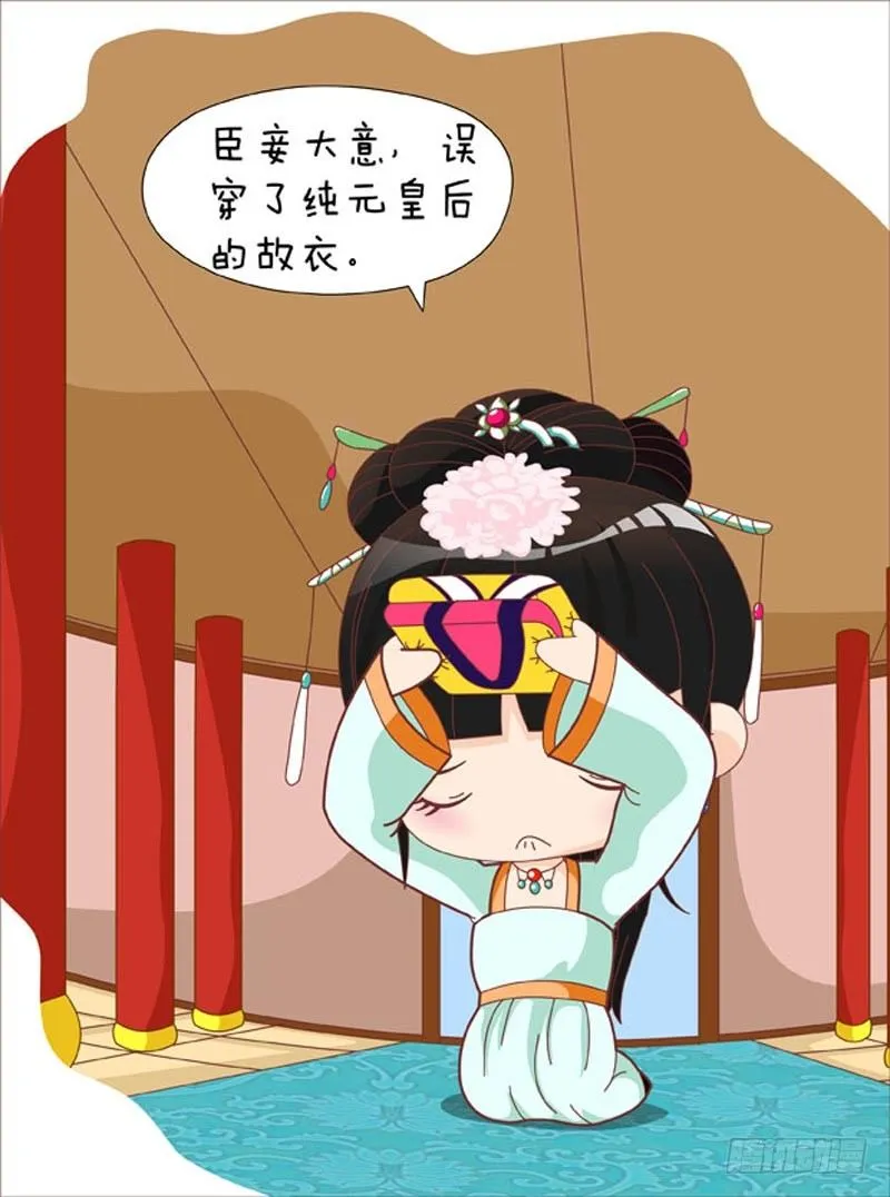 第57集（中） 第13页