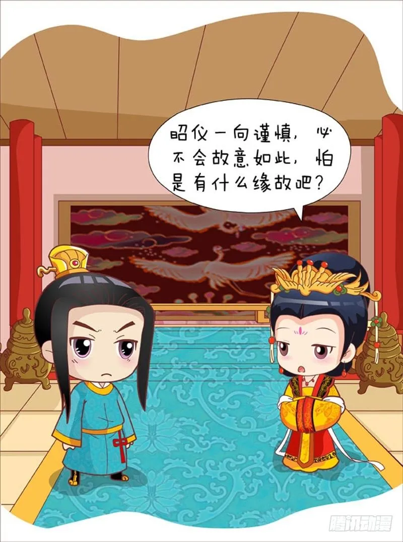 第57集（中） 第14页