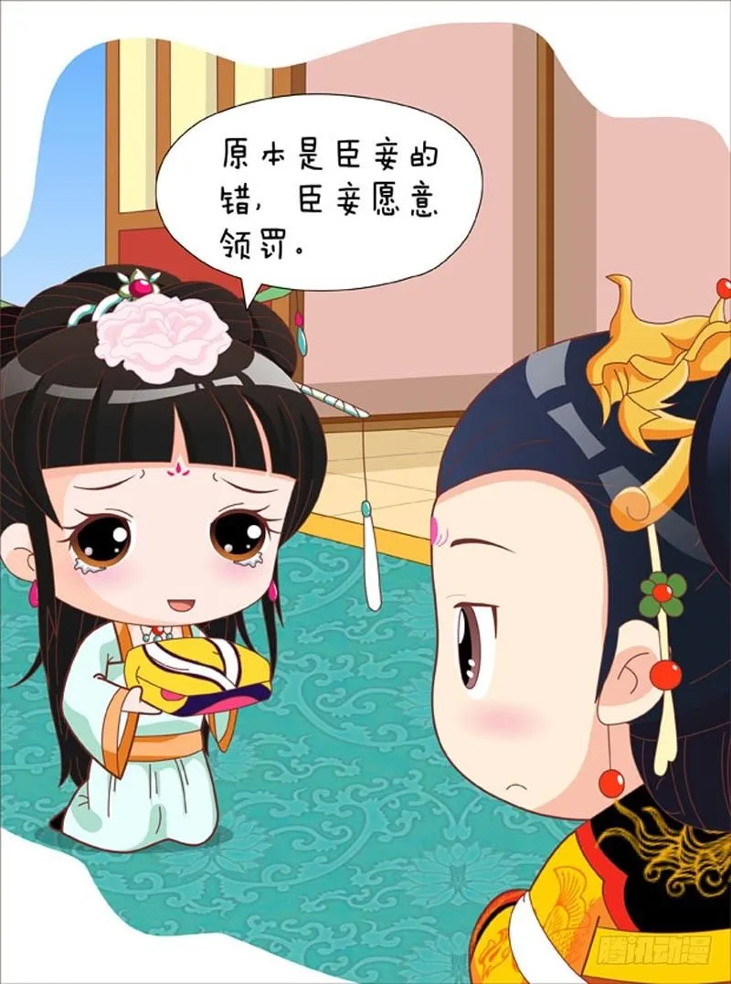 第57集（中） 第16页