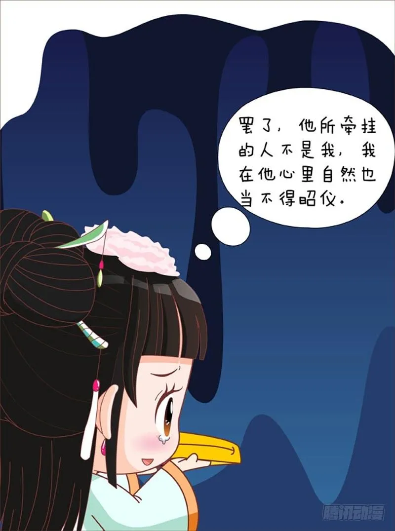 第57集（下） 第1页