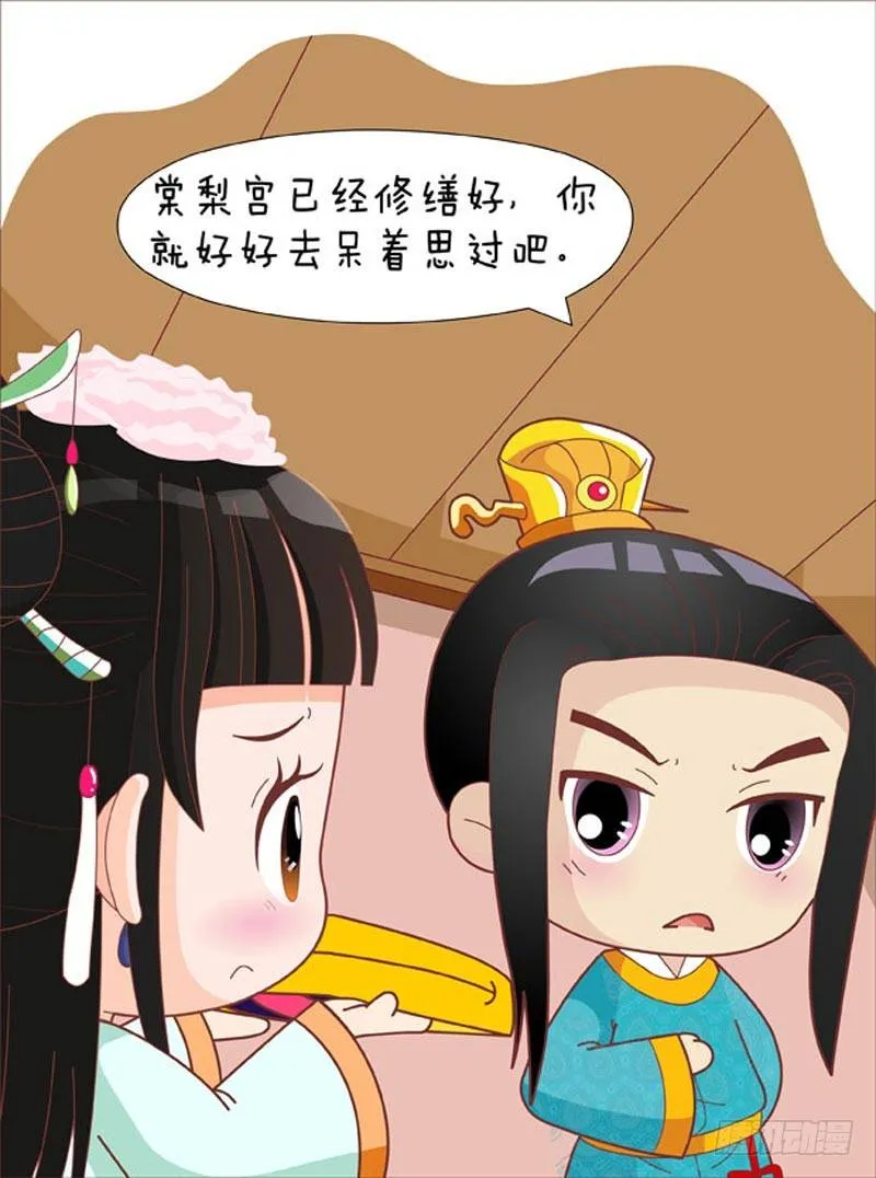 第57集（下） 第2页