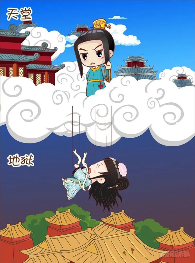 第57集（下） 第3页
