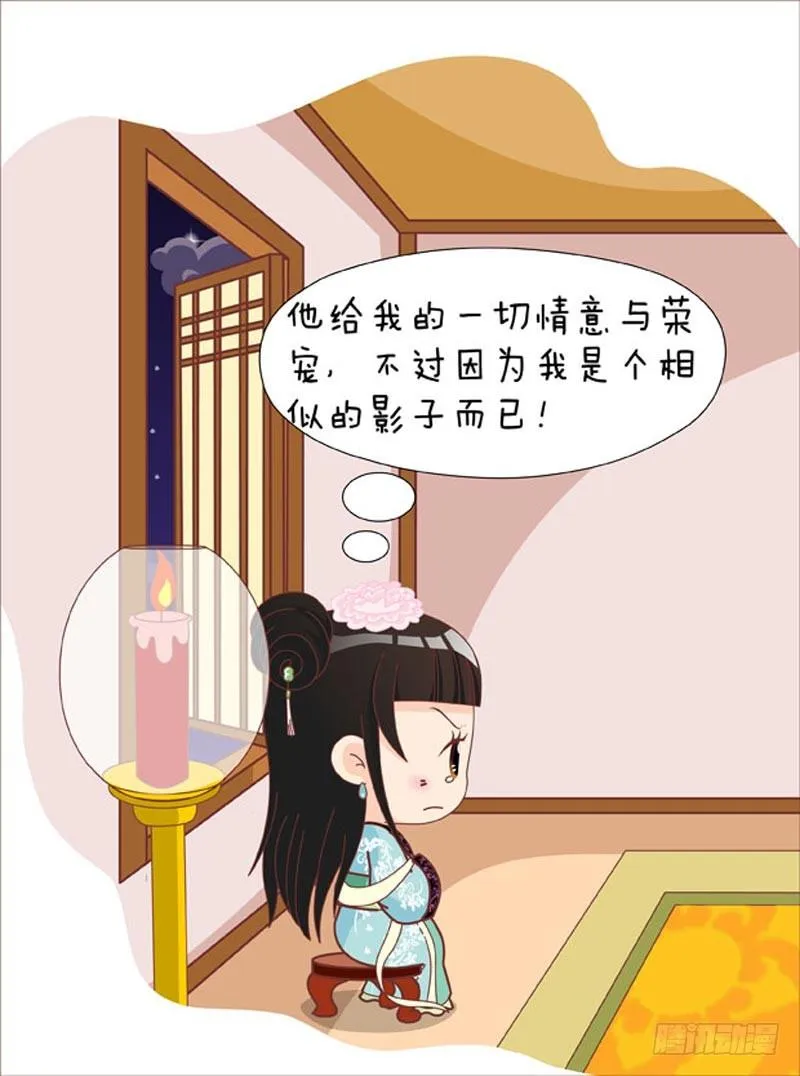 第57集（下） 第4页