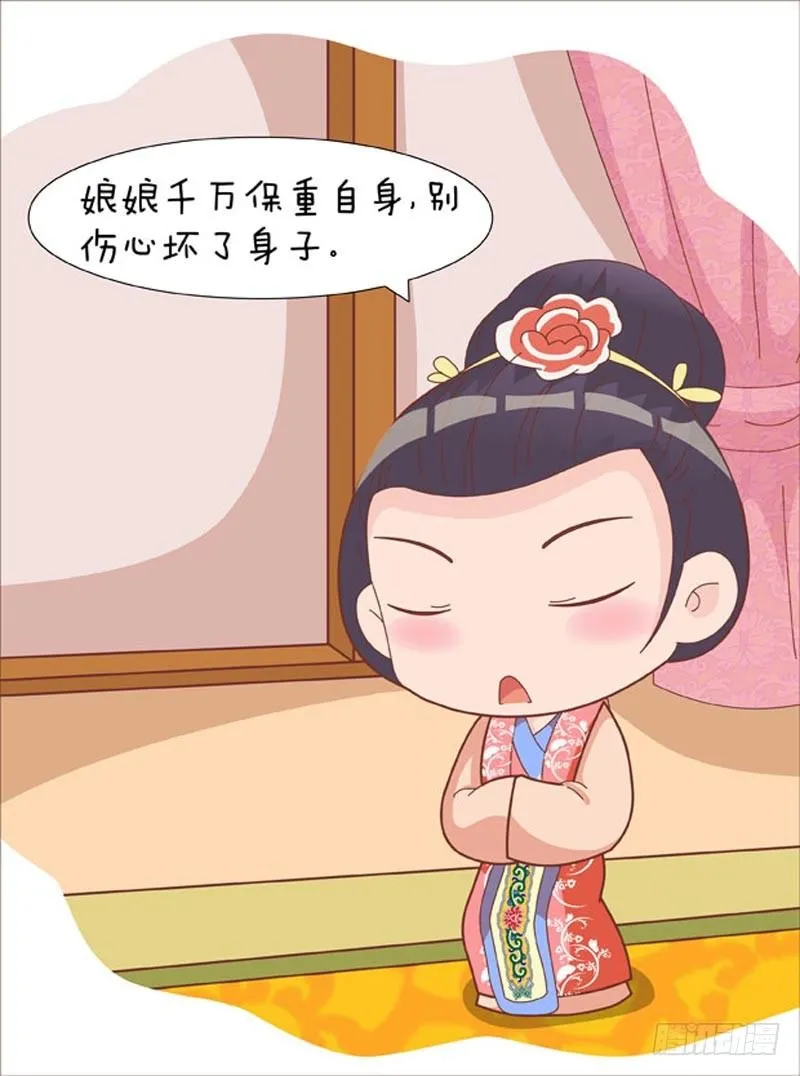 第57集（下） 第5页