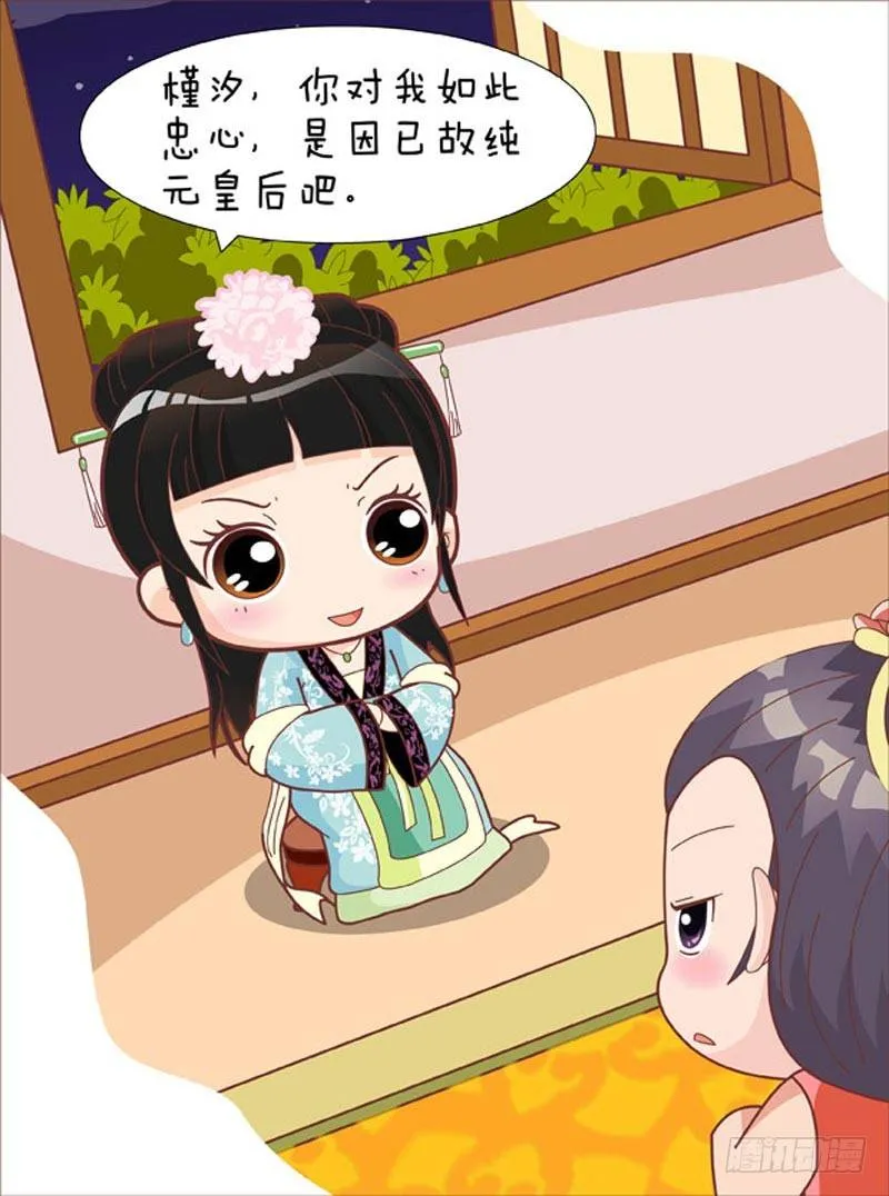 第57集（下） 第6页