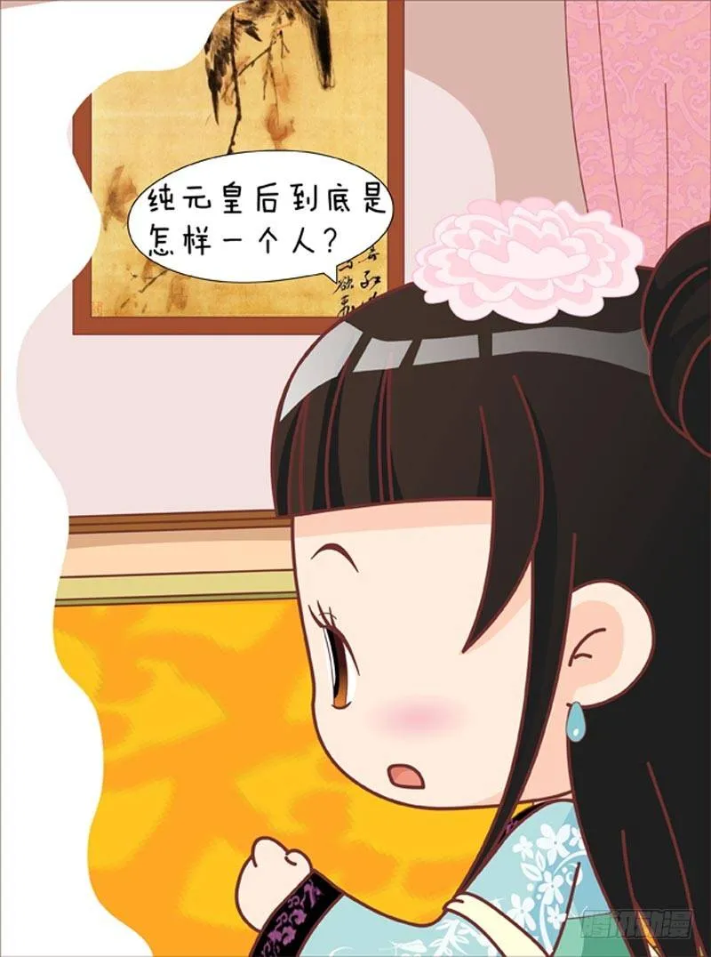 第57集（下） 第8页