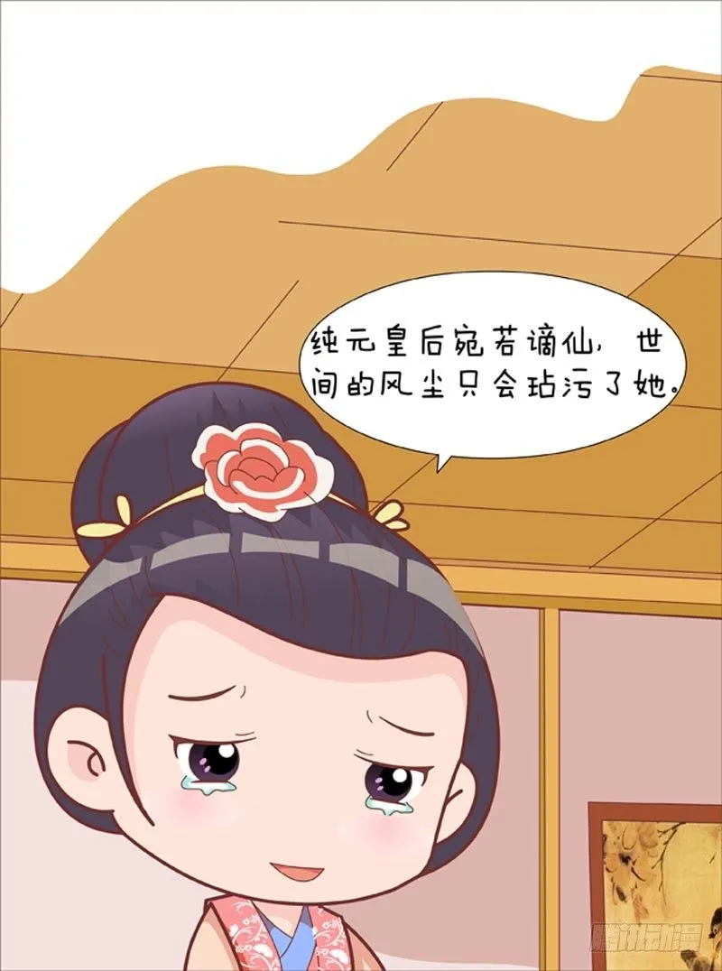 第57集（下） 第9页