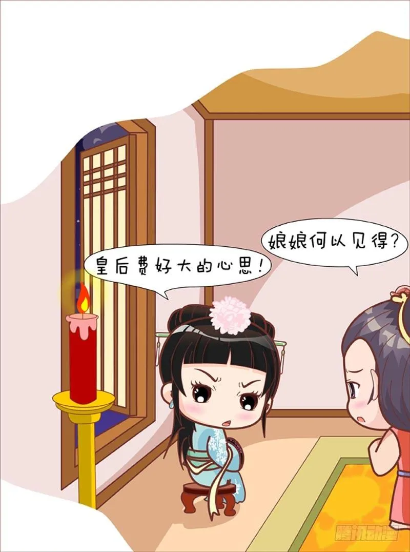 第57集（下） 第12页