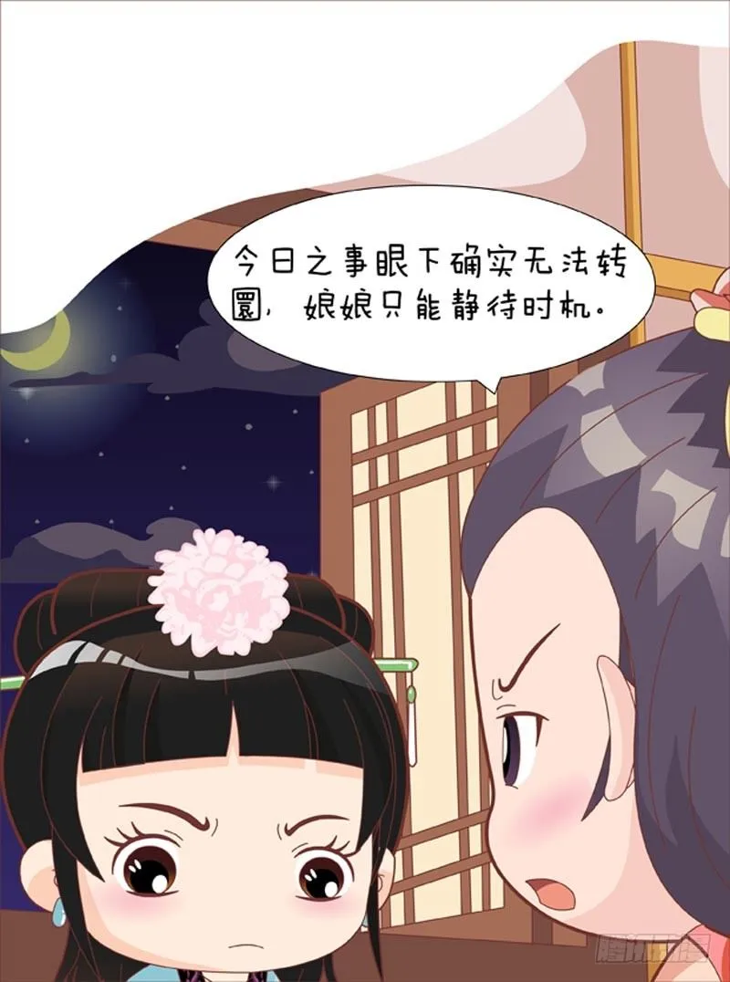 第57集（下） 第16页