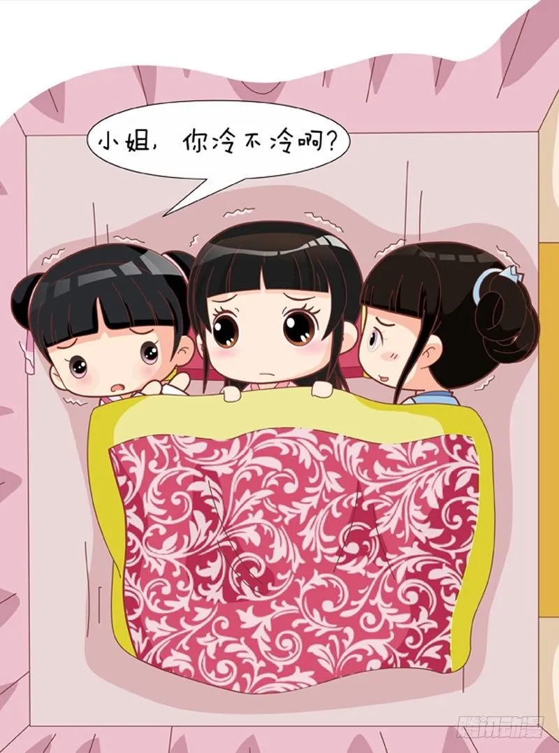 第58集（上） 第3页