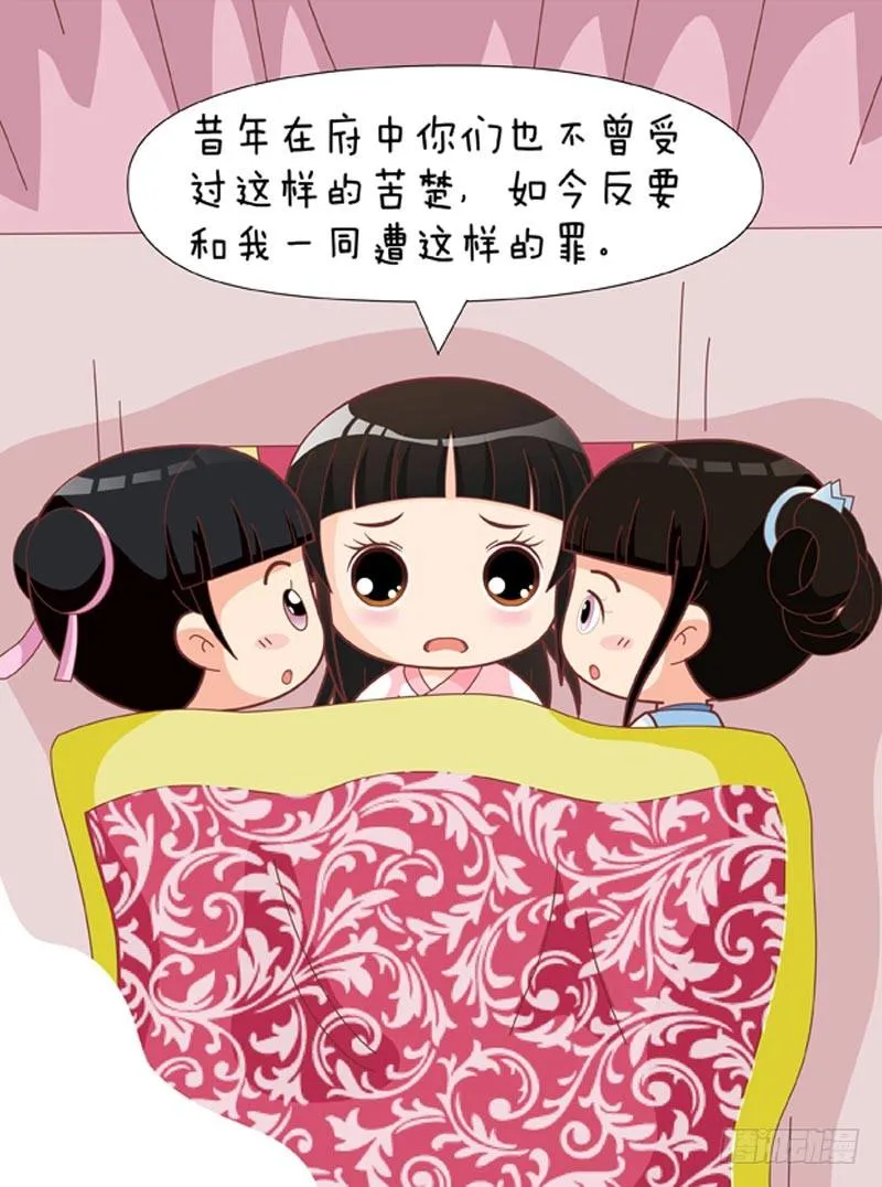 第58集（上） 第4页