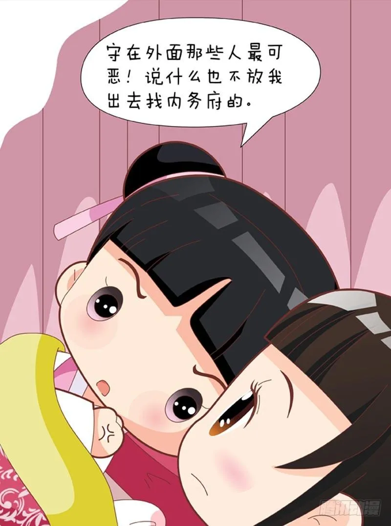 第58集（上） 第5页