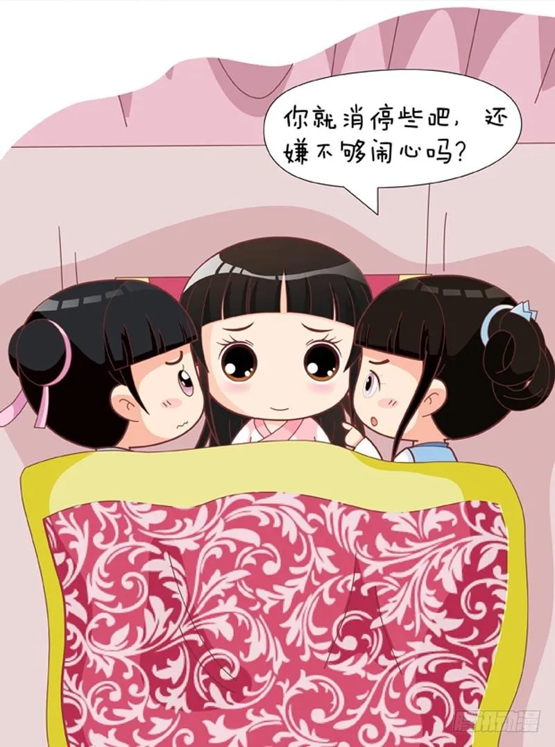 第58集（上） 第6页