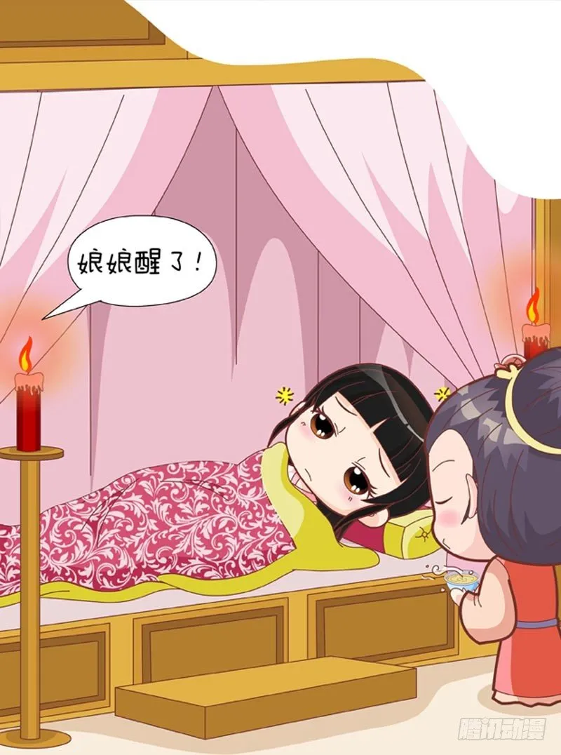 第58集（上） 第9页