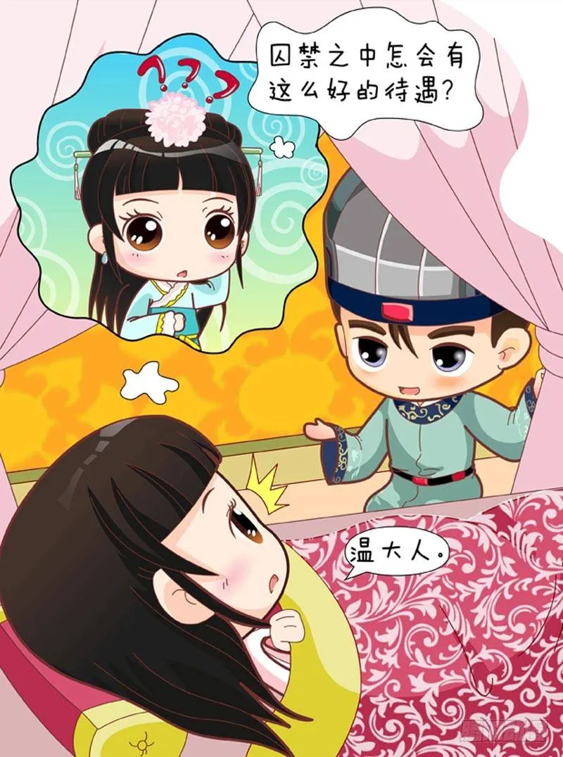 第58集（上） 第10页