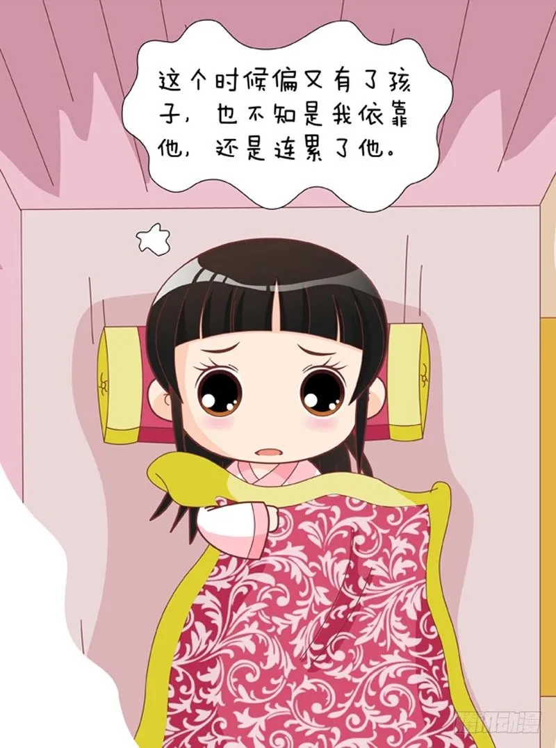 第58集（上） 第12页