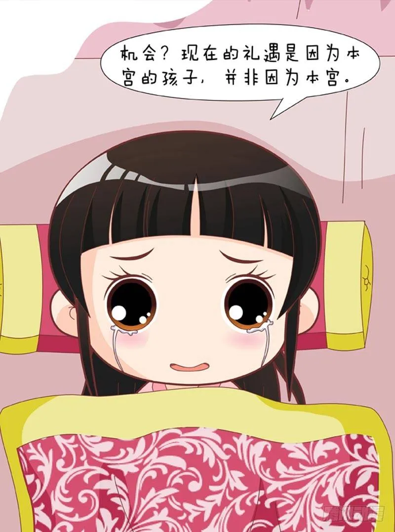 第58集（上） 第14页